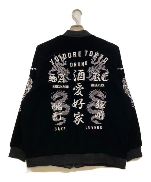 YOIDORE（ヨイドレ）YOIDORE (ヨイドレ) 別珍リバーシブル ベトベロアスカジャン ブラック サイズ:中ジョッキの古着・服飾アイテム