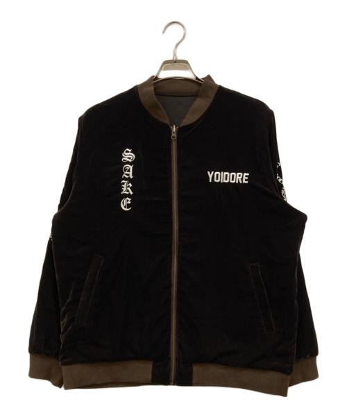 YOIDORE（ヨイドレ）YOIDORE (ヨイドレ) リバーシブルスカジャン ブラウン サイズ:大ジョッキの古着・服飾アイテム