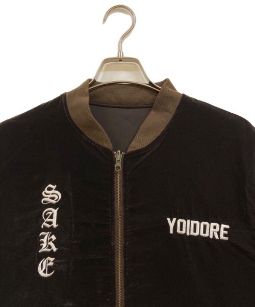 YOIDORE（ヨイドレ）YOIDORE (ヨイドレ) リバーシブルスカジャン ブラウン サイズ:大ジョッキの古着・服飾アイテム
