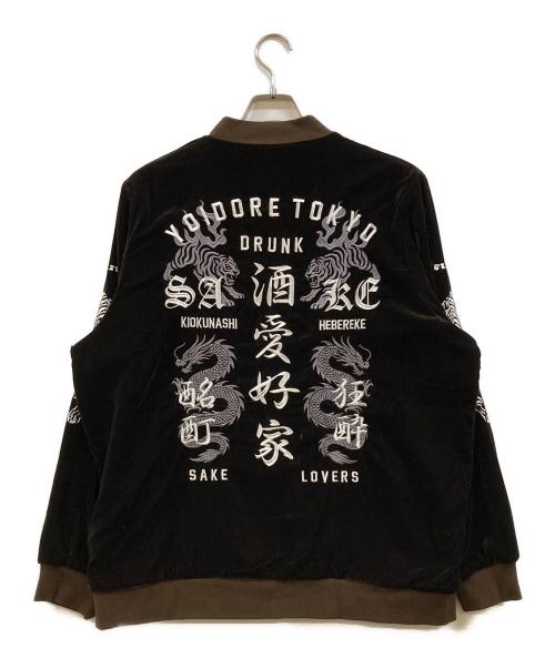 YOIDORE（ヨイドレ）YOIDORE (ヨイドレ) リバーシブルスカジャン ブラウン サイズ:大ジョッキの古着・服飾アイテム