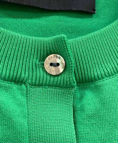 CABAN（キャバン）CABAN (キャバン) ファインポリエステル ハーフスリーブポケットカーディガン グリーン サイズ:Sの古着・服飾アイテム