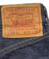 LEVI'S VINTAGE CLOTHINGの古着・服飾アイテム：20000円