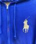 中古・古着 POLO RALPH LAUREN (ポロ・ラルフローレン) 90's 裏サーマル リペア加工 スタッズジップパーカー ブルー サイズ:XL：12000円