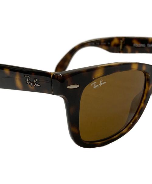 RAY-BAN（レイバン）RAY-BAN (レイバン) WAYFARER FOLDING CLASSIC ブラウン サイズ:50□22の古着・服飾アイテム