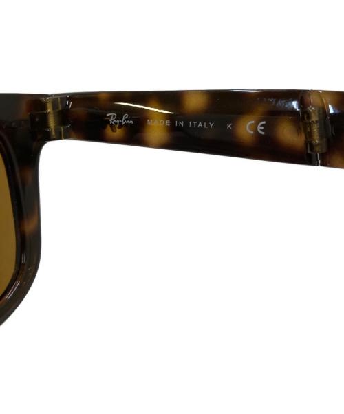 RAY-BAN（レイバン）RAY-BAN (レイバン) WAYFARER FOLDING CLASSIC ブラウン サイズ:50□22の古着・服飾アイテム