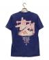 stussy (ステューシー) 90s-00's New Slick Flavor バックプリントTシャツ ネイビー サイズ:Ｍ：12000円