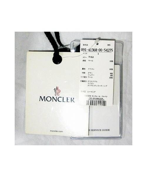 MONCLER（モンクレール）MONCLER モンクレール ダウンジャケット ネイビー S REPUBLIQUEの古着・服飾アイテム