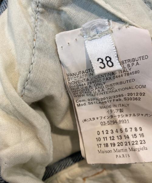 Maison Margiela（メゾンマルジェラ）Maison Margiela (メゾンマルジェラ) デニムパンツ ブルー サイズ:38の古着・服飾アイテム