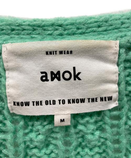 amok（アモク）amok (アモク) マルチドッキング ニットガウン カーディガ ブルー×グリーン サイズ:Ｍの古着・服飾アイテム