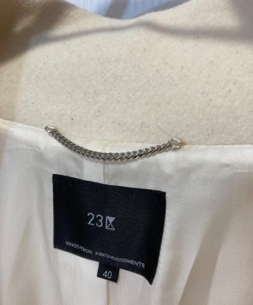 23区（ニジュウサンク）23区 (ニジュウサンク) ウールコート アイボリー サイズ:38の古着・服飾アイテム