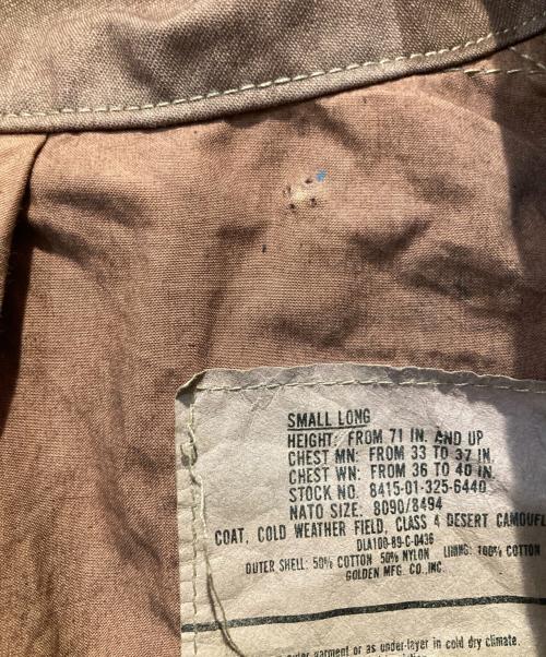 US ARMY（ユーエスアーミー）US ARMY (ユーエスアーミー) 80’s 後染めミリタリージャケット ブラウン サイズ:SMALL-LONGの古着・服飾アイテム