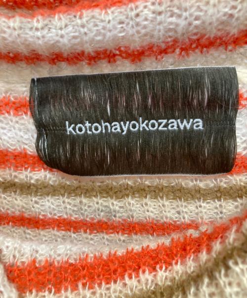kotohayokozawa（コトハヨコザワ）kotohayokozawa (コトハヨコザワ) MOHAIR BORDER HIGH NECK KNIT オレンジ サイズ:FREEの古着・服飾アイテム