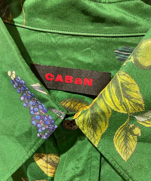 CABAN（キャバン）CABAN (キャバン) ボタニカルプリントシャツ グリーン サイズ:Sの古着・服飾アイテム
