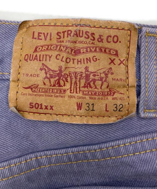 LEVI'S（リーバイス）LEVI'S (リーバイス) 501xx復刻デニムパンツ パープル サイズ:W31の古着・服飾アイテム