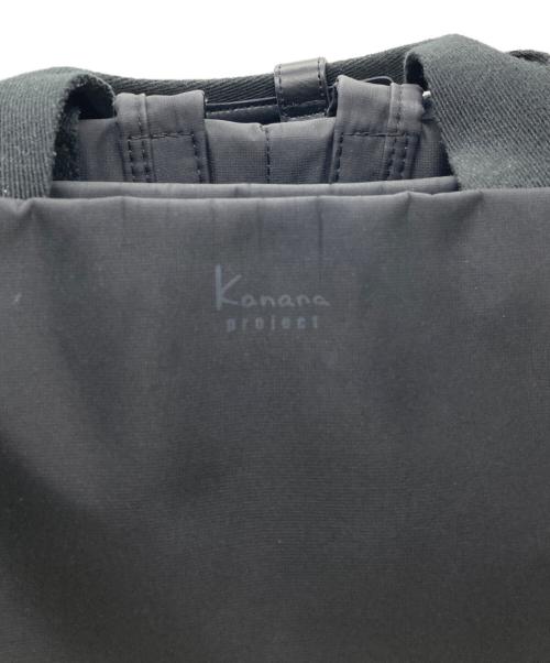 Kanana project（カナナプロジェクト）Kanana project (カナナプロジェクト) DYLサリール2 2WAYリュック ブラックの古着・服飾アイテム