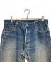 LEVI'Sの古着・服飾アイテム：8000円