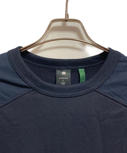 G-STAR RAW（ジースターロゥ）G-STAR RAW (ジースターロゥ) Container Sweater ネイビー サイズ:Lの古着・服飾アイテム