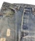LEVI'Sの古着・服飾アイテム：7000円