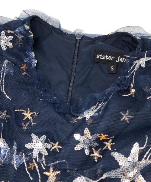 Sister Jane（シスタージェーン）Sister Jane (シスタージェーン) チュールワンピース ネイビー サイズ:Sの古着・服飾アイテム