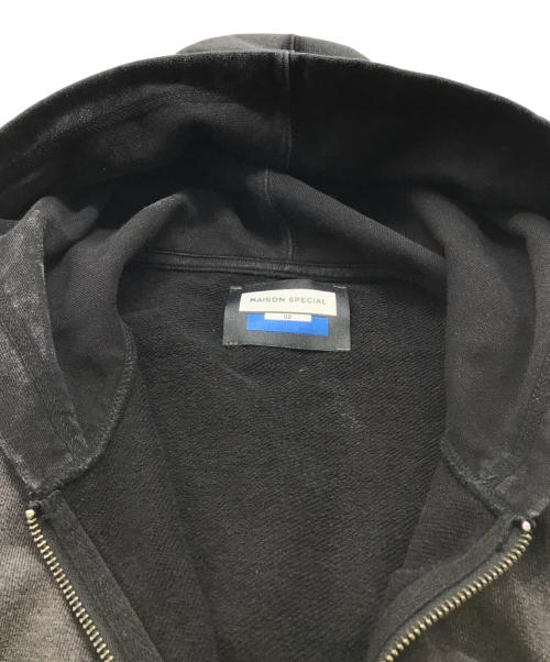 MAISON SPECIAL（メゾンスペシャル）MAISON SPECIAL (メゾンスペシャル) Sandblasting Sweat Prime-Over Zip Hoodie ブラック サイズ:2の古着・服飾アイテム
