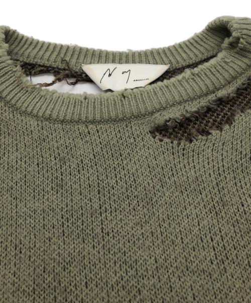 ANCELLM（アンセルム）ANCELLM (アンセルム) DAMAGE KNIT グリーン サイズ:2の古着・服飾アイテム