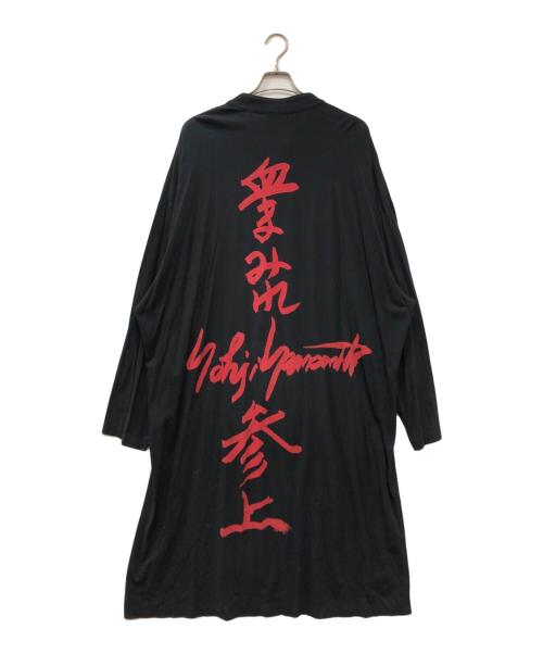 Yohji Yamamoto pour homme（ヨウジヤマモト プールオム）Yohji Yamamoto pour homme (ヨウジヤマモト プールオム) Message Stand Collar Cardigan ブラック サイズ:3の古着・服飾アイテム