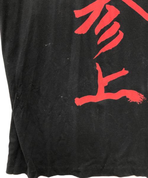Yohji Yamamoto pour homme（ヨウジヤマモト プールオム）Yohji Yamamoto pour homme (ヨウジヤマモト プールオム) Message Stand Collar Cardigan ブラック サイズ:3の古着・服飾アイテム