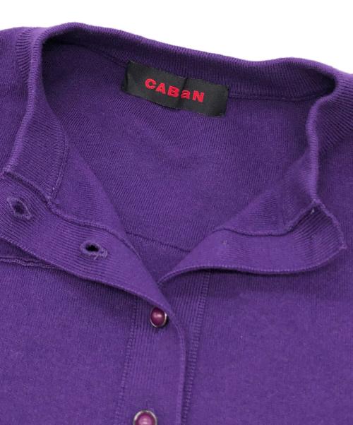 CABAN（キャバン）CABaN (キャバン) コットンカシミヤ クルーネックカーディガン パープル サイズ:Fの古着・服飾アイテム