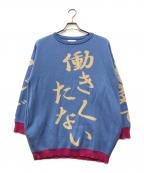 hazamaハザマ）の古着「ニートニット」｜ブルー