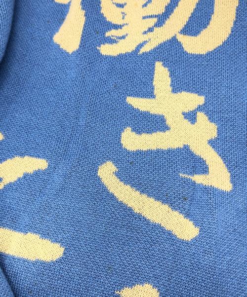 hazama（ハザマ）hazama (ハザマ) ニートニット ブルー サイズ:下記参照の古着・服飾アイテム