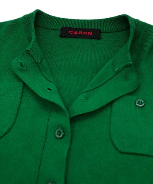 CABAN（キャバン）CABaN (キャバン) コットンカシミヤ クルーネックカーディガン グリーン サイズ:XSの古着・服飾アイテム