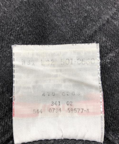 LEVI'S（リーバイス）LEVI'S (リーバイス) 90’S USA501後染めブラックデニムパンツ ブラック サイズ:31の古着・服飾アイテム