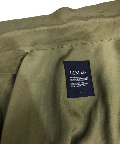 LIMI feu（リミフゥ）LIMI feu (リミフゥ) ドレープコート　LH-C08-204 カーキ サイズ:Sの古着・服飾アイテム