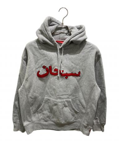 中古・古着通販】SUPREME (シュプリーム) arabic logo hooded