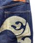中古・古着 EVISU (エヴィス) バックデザインデニムパンツ ブルー サイズ:32：30000円