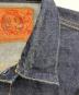 中古・古着 EVISU (エヴィス) 1sTタイプデニムシャツ ブルー サイズ:40：35000円