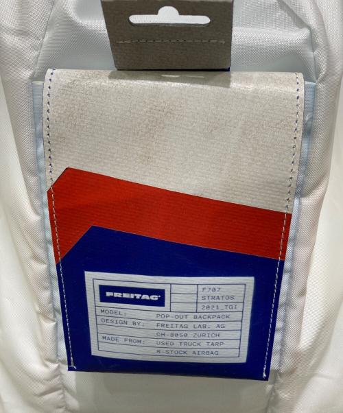 FREITAG（フライターグ）FREITAG (フライターグ) POP-OUT BACKPACK ブルーの古着・服飾アイテム