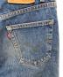 中古・古着 LEVI'S (リーバイス) 505デニムパンツ ブルー サイズ:29：7000円