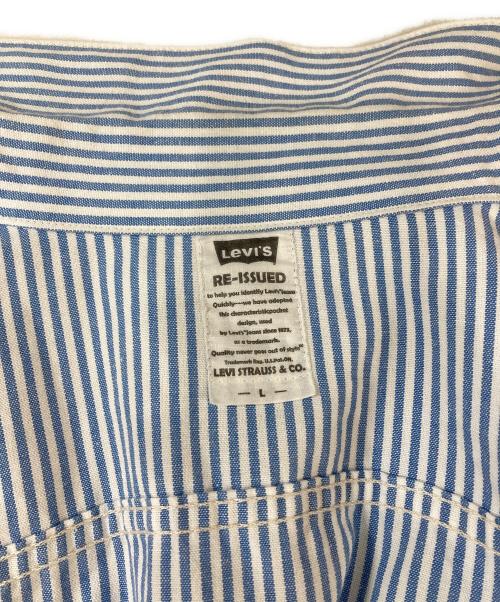 LEVI'S（リーバイス）LEVI'S (リーバイス) ヒッコリージャケット ブルー サイズ:Lの古着・服飾アイテム