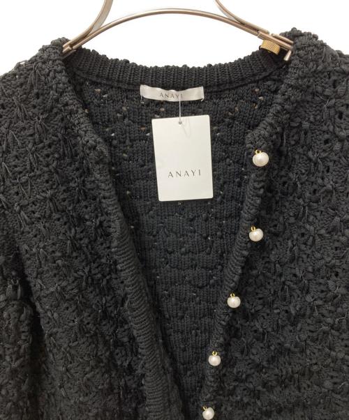 ANAYI（アナイ）ANAYI (アナイ) ビックスラブスレットカーディガン ブラック サイズ:36の古着・服飾アイテム