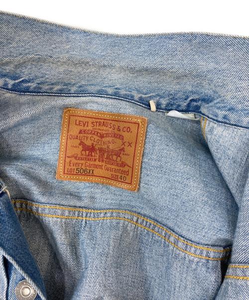 LEVI'S（リーバイス）LEVI'S (リーバイス) 1936年Model 506XX Type-IJacket インディゴ サイズ:40の古着・服飾アイテム