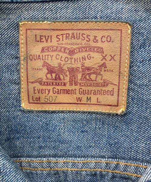 LEVI’S VINTAGE CLOTHING（リーバイスヴィンテージクロージング）Levi’s Vintage Clothing (リーバイスヴィンテージクロージング) TYPE 2 II デニムジャケット　507 ブルー サイズ:Mの古着・服飾アイテム
