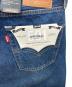 中古・古着 LEVI'S PReMIUM (リーバイス プレミアム) EDIFICE (エディフィス) デニムパンツ ブルー サイズ:32 未使用品：10000円