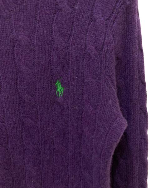POLO RALPH LAUREN（ポロ・ラルフローレン）POLO RALPH LAUREN (ポロ・ラルフローレン) ウールカシミヤケーブルニット パープル サイズ:XSの古着・服飾アイテム