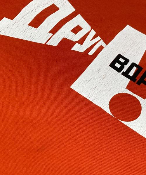 Gosha Rubchinskiy（ゴーシャラブチンスキー）Gosha Rubchinskiy (ゴーシャラブチンスキー) Tシャツ レッド サイズ:Mの古着・服飾アイテム