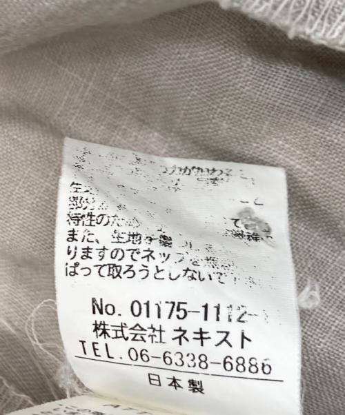 nest Robe（ネストローブ）nest Robe (ネストローブ) リネンビエラスタンドフリルブラウス ベージュ サイズ:不明（実寸参照）の古着・服飾アイテム