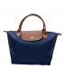 LONGCHAMP（ロンシャン）の古着「オリジナル S トップハンドルバッグ」｜ネイビー