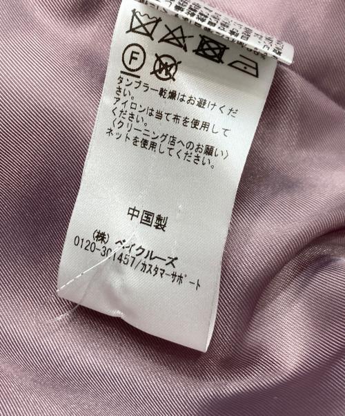 JOURNAL STANDARD（ジャーナルスタンダード）JOURNAL STANDARD (ジャーナルスタンダード) スーパー140ビーバーノーカラーコート ピンク サイズ:Sの古着・服飾アイテム