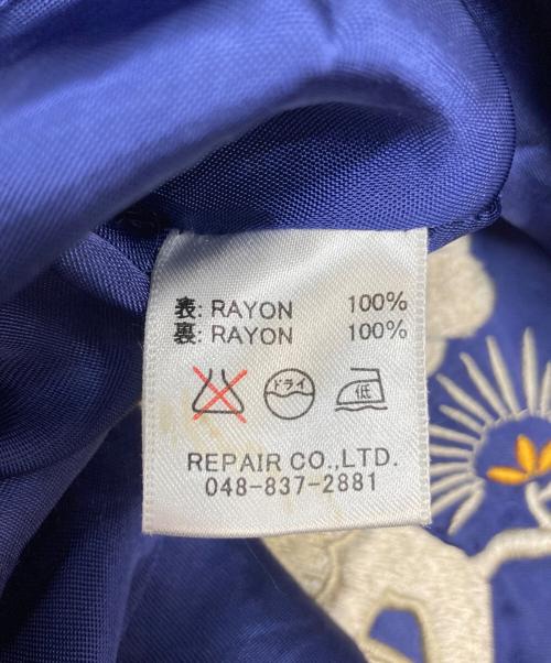 CROWS WORST（クローズ＆ワースト）CROWS WORST (クローズ＆ワースト) リバーシブル スカジャン イーグル ネイビー サイズ:不明（実寸参照）の古着・服飾アイテム