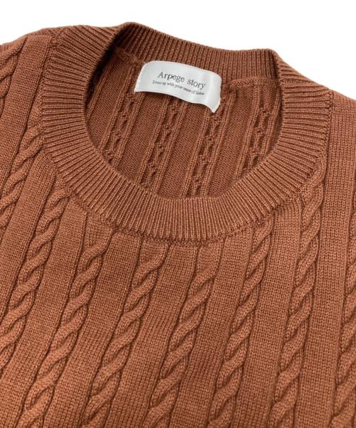 ARPEGE STORY（アルページュストーリー）Arpege story (アルページュストーリー) ケーブルアンサンブルカーディガン ブラウン サイズ:2 未使用品の古着・服飾アイテム